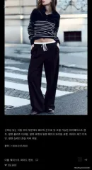 ザラ バイカラー スラックス