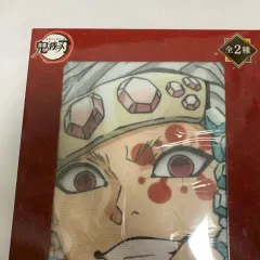 鬼滅の刃 プレミアム バスタオル / 宇髄 天元 BIGタオル / 未開封 / 日本 正規品