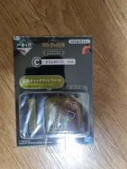 未開封 一番くじ ゼルダの 伝説 c