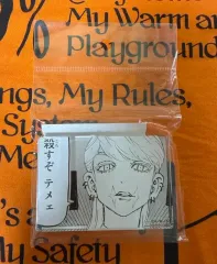 東京リベンジャーズ 三途 アクリル