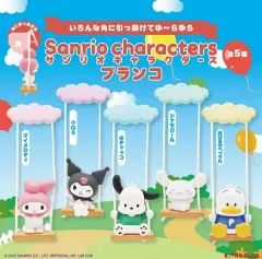 (全5種セット)ブランコに乗るサンリオガチャ