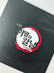 鬼滅の刃アクリルスタンド