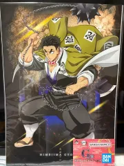 鬼滅の刃 悲鳴嶼行冥 ポスター G賞