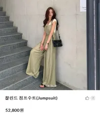 新品) ザ・ムード カーキ ワイド オールインワン