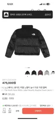 THE NORTH FACE ザノースフェイス ヌプシ 白レベル