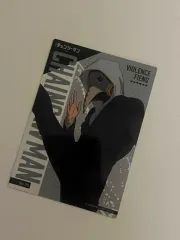 チェンソーマン クリア カード 暴力マイン