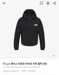 THE NORTH FACE ザノースフェイス マウンテン ライト ジャケット ブラック(w)