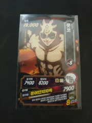 鬼滅の刃 ぽてまる キャラクター カード