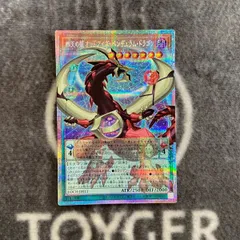 遊戯王　四天の龍オッドアイズペンデュラムドラゴン　オーバーフレーム版プリズマティックシークレット1枚
