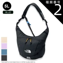 種類2：OB/F ノースフェイス THE NORTH FACE イッピースリング NMJ72551 K Yippee Sling キッズ ショルダーバッグ 5L ボディバッグ 軽量 アウトドア 通園 お出かけ