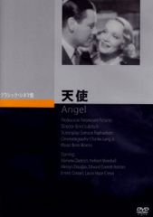 ビビアン・スー