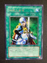 遊戯王 抹殺の指名者 ノーマル 100枚 - メルカリ
