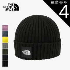 種類4：SL/F ザ・ノース・フェイス ニット 帽子 THE NORTH FACE NN42544 CAPPUCHO LID カプッチョリッド ビーニー ニットキャップ ユニセックス 防寒 おしゃれ アウトドア メール便