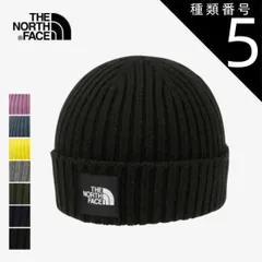 種類5：TL/F ザ・ノース・フェイス ニット 帽子 THE NORTH FACE NN42544 CAPPUCHO LID カプッチョリッド ビーニー ニットキャップ ユニセックス 防寒 おしゃれ アウトドア メール便