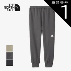 種類1：CG/L ザ・ノース・フェイス THE NORTH FACE パンツ スウェットパンツ モーションジョガーパンツ NB12595 メンズ レディース MOTION JOGGER PT UVカット 軽量 吸汗速乾 ブラック グレー トレーニングパンツ  