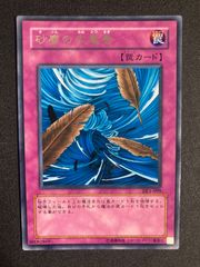 遊戯王　ヤマタノ竜絵巻　初期　ブースター1 PSA10 遊戯王 ブースター1 初期 ヤマタノ竜絵巻 グロス ドローン