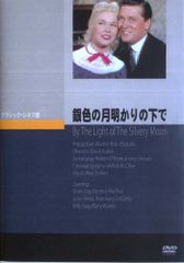 新品ケース 希少品・廃盤 DVD 「 月光の夏 」 若村麻由美 滝田裕介