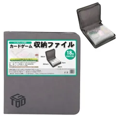 【数量限定】おもちゃの神様 エキシビジョンファイル トレカ パック用 カードファイル １P３枚 合計１８枚 収納可能