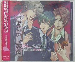 Item thumbnail for item 4609e2d4-ac33-4b05-8784-2525678c60b3