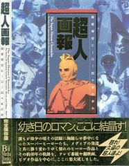 Item thumbnail for item 940e3f69-0a44-4854-861d-f0666107648e