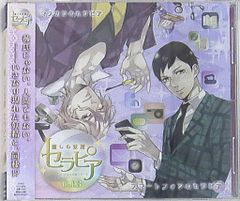 Item thumbnail for item 956466da-672c-4562-b0c5-e5c2cc6a1b28