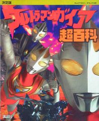 Item thumbnail for item 1e5dd6ff-ae8f-4c02-be32-059c6c993220