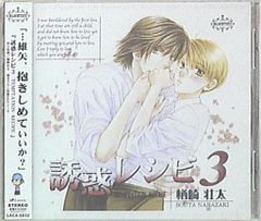 Item thumbnail for item 88d6183e-d30c-4138-82cf-76a694560f3d