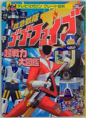 Item thumbnail for item b48948ab-caf3-424e-96b3-9370cae4e88c