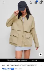 ショップサイダー バイカラー KARA（カラ） ポケット オーバーサイズ ジャケット (新品)