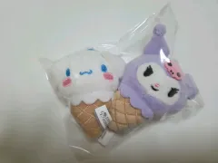 サンリオ アイスクリーム ぬいぐるみ キーホルダー セット (2個)