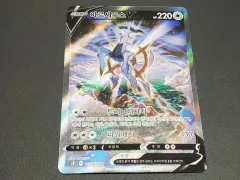 ポケモン アルセウス V SRカード スペシャルアート