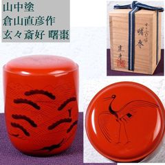 Item thumbnail for item c328956b-a926-42fc-8fab-10128b965317