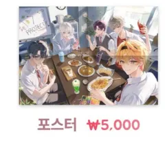 スコーシズム ポップアップ ポスター 2枚 まとめ