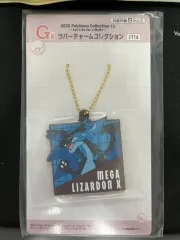 ポケットモンスター 一番くじ G賞 メガリザードンX ラバーチャーム キーホルダー
