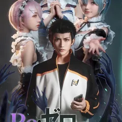 新品 [NOKIJP] リゼロ コスプレ衣装 レム コスプレ エミリア コスプレ衣装 菜月昴 コスプレ ラム コスプレ衣装 リゼロ コスプレ Re:ゼロから始める異世界生活 コスプレ アニメ コスプレ イベント 仮装 文化祭 大人用 cosplay
