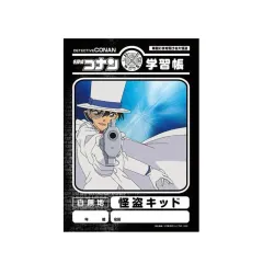 名探偵 コナン 怪盗 キッド B5 無地 ノート 練習帳 グッズ