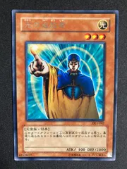 2026年最新】光の追放者 遊戯王の人気アイテム - メルカリ