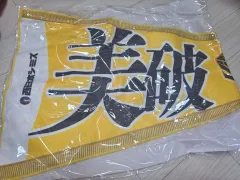 ソフトバンク ホークス フラッグ型 タオル