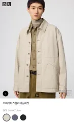 UNIQLO U オーバーサイズ デニム ジャケット ナチュラル XXL