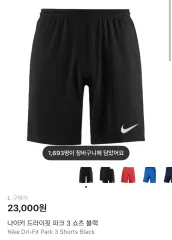 ナイキ ドライフィット ハーフパンツ