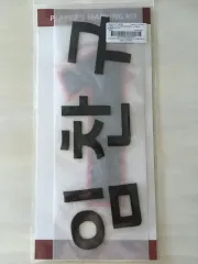 LGツインズ イ・チャンギュ 刺繍マーキングキット (アイコニック・ 줄)