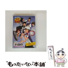 中古】 おばけのまちがいさがし2年生 (なぞなぞ&ゲーム王国 30