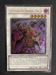 真六武衆 シエン 英語 1st STOR レリーフ 英語版 遊戯王 遊戯王 真六武衆－シエン 英語 1st レリーフ - メルカリ