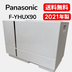 Panasonic F-YHUX90 衣類乾燥除湿機 #2767-0310-2 除湿機 衣類乾燥 部屋干し ハイブリッド ナノイーX ホワイト