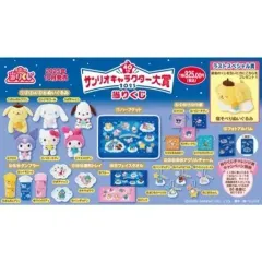 2025 サンリオ大賞 4番 クロミ 大型 ぬいぐるみ 当たりくじ