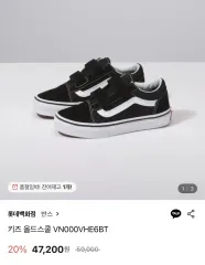 VANS SKZ オールドスクール サイズ 190
