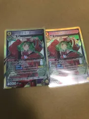 マクロス・ユニオンアリーナ・ランカ・カード 出品