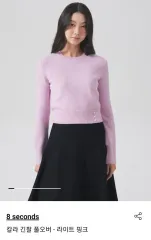 エイトセカンズ カラー 長袖 プルオーバー(ニット)