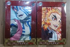 鬼滅の刃 猗窩座 煉獄 大型 タオル