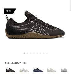 (新品) onitsuka tiger オニツカタイガー SCLAW 22.5cm サイズ